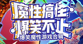 差评